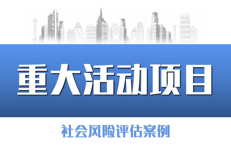 2018周杰倫“地表最強2”世界巡回演唱會紹興站